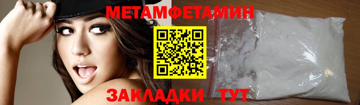 АМФЕТАМИН  Amphetamine  Нефтеюганск  Вход с VPN  Амфетамин Premium 