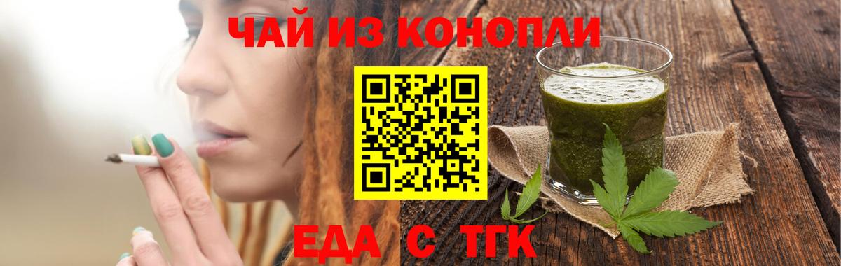 Нефтеюганск  Canna-Cookies конопля  Вход с VPN 