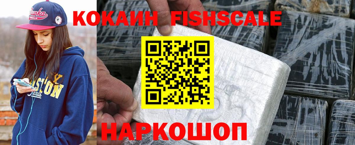 купить наркоту  Cocaine Колумбийский  COCAIN Columbia  Вход с VPN  Нефтеюганск 
