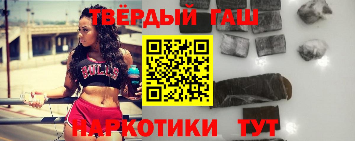 ГАШИШ гашик  Гашиш  Нефтеюганск  ГАШ ice o lator  Вход с VPN 