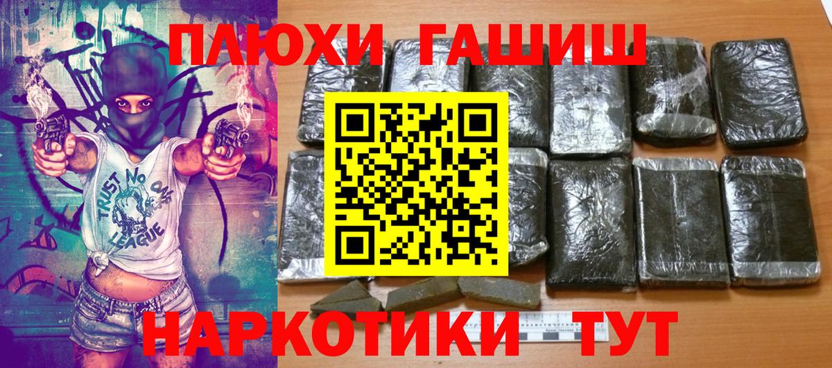 ГАШ Изолятор Нефтеюганск