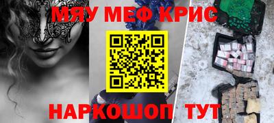хмурый Анжеро-Судженск