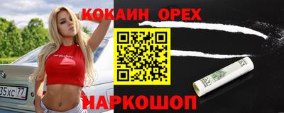 MDMA Premium VHQ Ангарск