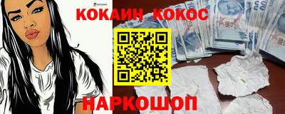 MDMA Premium VHQ Ангарск