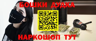 MDMA Premium VHQ Ангарск