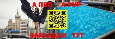 каннабис Анапа