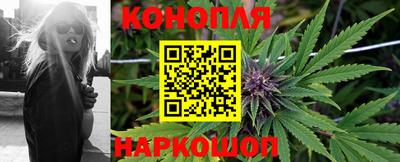 каннабис Анапа