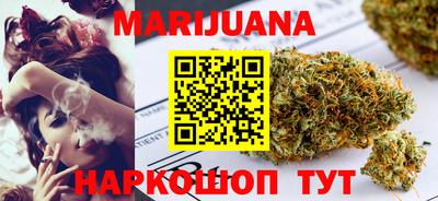 каннабис Анапа