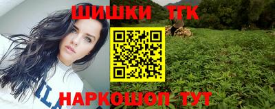 каннабис Анапа