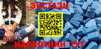 каннабис Анапа