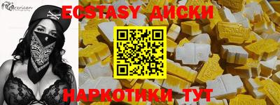 MDMA Premium VHQ Ангарск