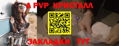 каннабис Анапа