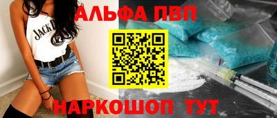 MDMA Premium VHQ Ангарск
