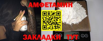 MDMA Premium VHQ Ангарск