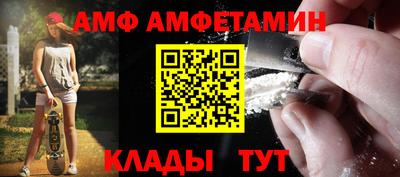 MDMA Premium VHQ Ангарск