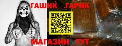 каннабис Анапа
