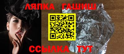 каннабис Анапа