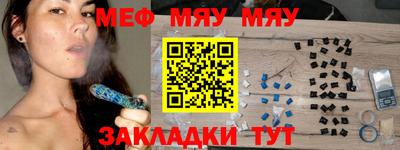 каннабис Анапа