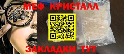 MDMA Premium VHQ Ангарск