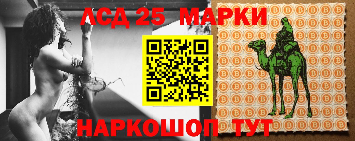 Лсд 25 экстази  Вход с VPN  Нефтеюганск  LSD-25 экстази ecstasy 