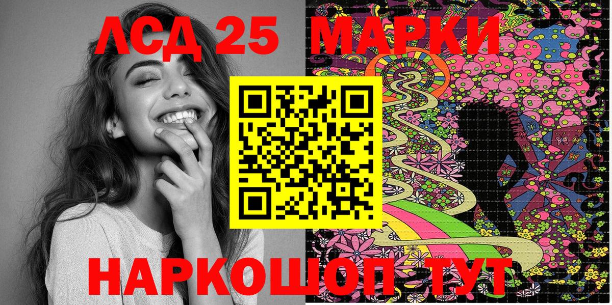 Нефтеюганск  Марки 25I-NBOMe 1500мкг  Марки 25I-NBOMe 1500мкг  купить  цена  Вход с VPN 