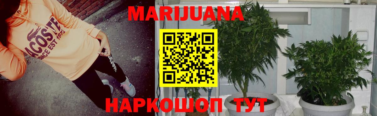 Нефтеюганск  МАРИХУАНА Amnesia  Вход с VPN  Канабис марихуана 